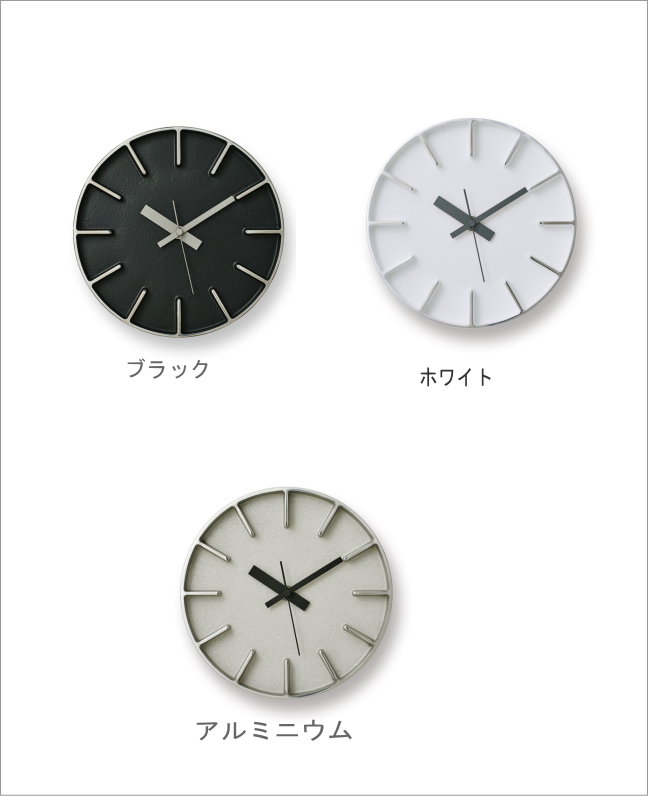 クラシック Lemnos レムノス edge clock エッジクロック Sサイズ カラー：ブラック AZ-0116 デザイン：AZUMI 置時計 壁掛 