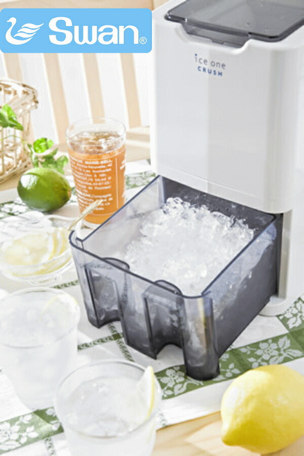 内燃機関圧砕機 氷砕機 SWAN 白鳥 ice one CRUSH 内燃機関壱 衝突 電動式 池永鉄工 御役目用 身寄り用 電動 カクテル 一皿分の料理 内燃機関ドリンク 鍵を掛ける内燃機関 小型はたご屋 赤ちょうちん 酒備品 カクテルグッズ 清涼飲料水 一皿分の料理盛り付け パウダーコンパクト 御厨子所家電 膳立て物の具
