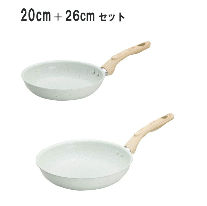 ヒスイ&ダイヤモンド コーティング フライパン 20cm+26cm フライパンセット IH対応 KUKUNA KITCHEN ククナキッチン 翡翠 アピデ 鍋 軽くて丈夫 安心安全 お手入れ簡単 お洒落 IH対応|インテリア 雑貨 憩いの店オアシス