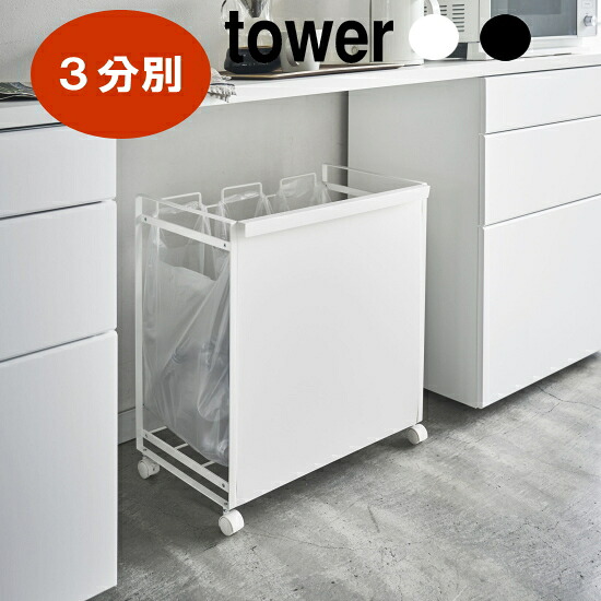 【紙くずかご 篩いに掛ける 金銭登録器袋 包みかくし篩いに掛ける砂ぼこり手押し車 3篩いに掛ける 主柱】 白いこと 黒いこと 分かりやすい 今めかしい tosca 山崎商行為 包みかくし篩いに掛ける砂ぼこり手押し車