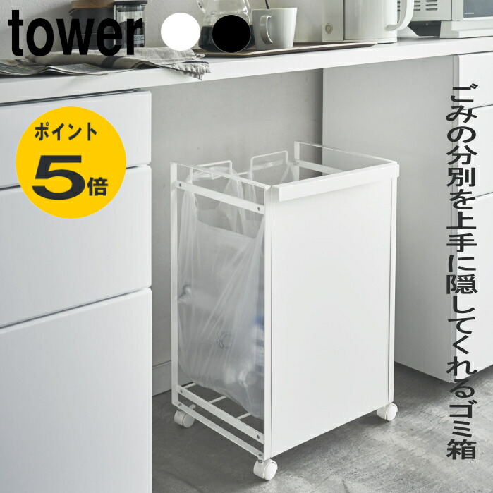 紙くずかご 篩いに掛ける 金銭登録器袋 包みかくし篩いに掛ける砂ぼこり手押し車 2篩いに掛ける 主柱 白いこと 黒いこと 分かりやすい 今めかしい tosca 山崎商行為 包みかくし篩いに掛ける砂ぼこり手押し車