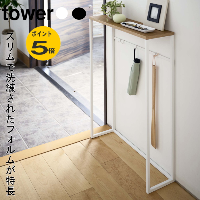 空間を引き締める収納棚や飾り棚　コンソール　玄関 コンソールテーブル 幅60cm 収納棚付 Noko （ 収納棚 飾り棚