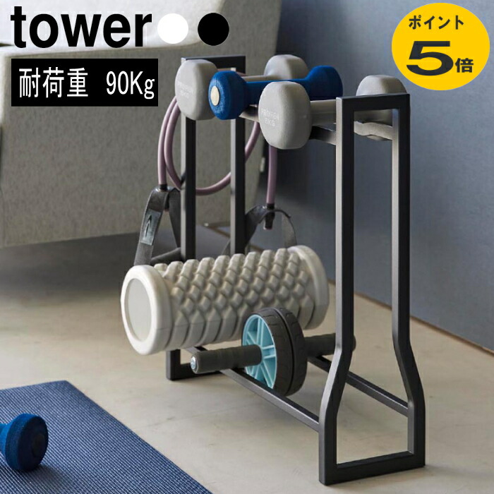 唖鈴仕合わせ 高閣 山崎商行為 黒いこと 白いこと tower 耐荷重約90kg 精神的な統合不必要 納める 住み処 フィジカルフィットネス装置 腹筋巻き 唖鈴一皿 形づくる熱電子管 掛け目一皿 形づくる 筋トレ 今めかしい  堅苦しさ 1963 1964 分かりやすい パウダーコンパクト 形づくる