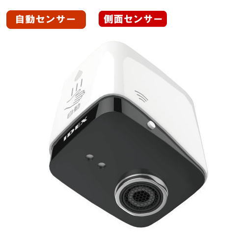 蛇口直結型　自動水栓 水ピタ タッチレス水栓　mizupita タッチレス 節水 工事不要 自動 水道 家庭 学校 施設 事務所 感染対策