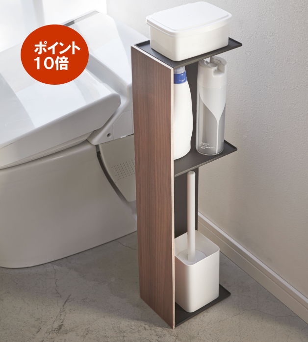 スリムトイレラック リン ブラウン ベージュ 山崎実業 トイレットペーパー 収納 トイレ 収納 スマホ 小物 一時置き 隠す収納 目隠し おしゃれ シンプル トイレ サニタリー 3192 3193 Magazinpegas Cz