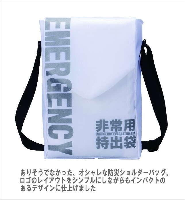 防災セット防災士監修オリジナル防災17点セット防砂グッズ非常用もちだし袋防災袋防災リュック