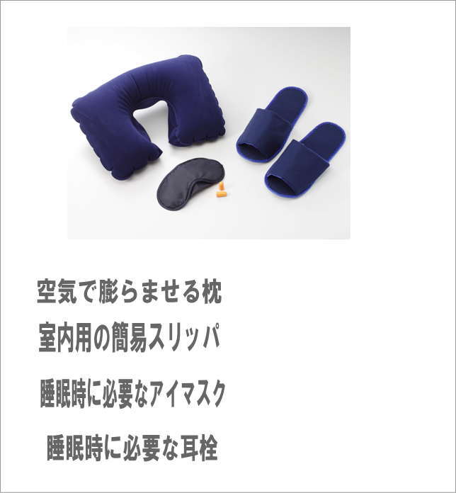 防災セット防災士監修オリジナル防災17点セット防砂グッズ非常用もちだし袋防災袋防災リュック