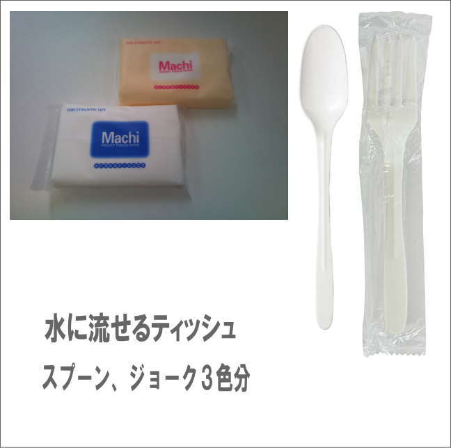 防災セット防災士監修オリジナル防災17点セット防砂グッズ非常用もちだし袋防災袋防災リュック
