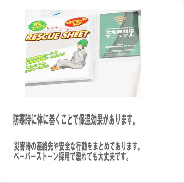 防災セット防災士監修オリジナル防災17点セット防砂グッズ非常用もちだし袋防災袋防災リュック