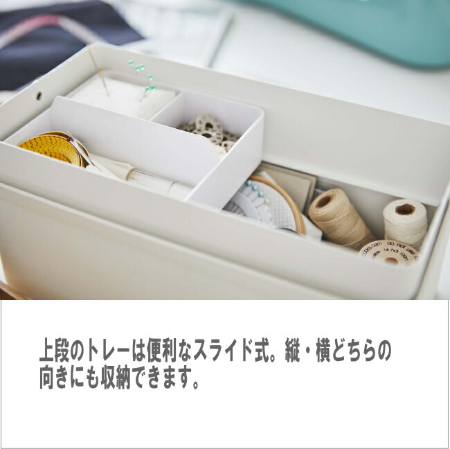 仕立革 楼観 山崎商い Tower 個揃い 純白 ブラックソーイングボックス ソーイングセット 裁縫セットおしゃれ 分りやすい 救急箱 裁縫用品 Geo2 Co Uk
