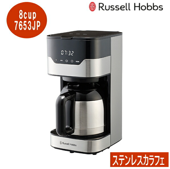 楽天市場】【レビュー特典】 Russell Hobbs ラッセルホブス