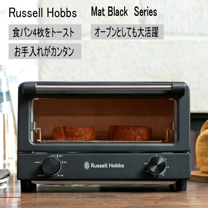 楽天市場】LALALUCTUS(ラララクタス)トースターオーブン