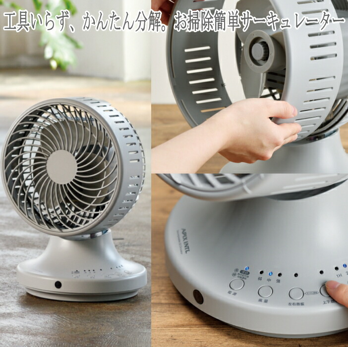 楽天市場】サーキュレーター 扇風機 ボルネード VFAN2-JP