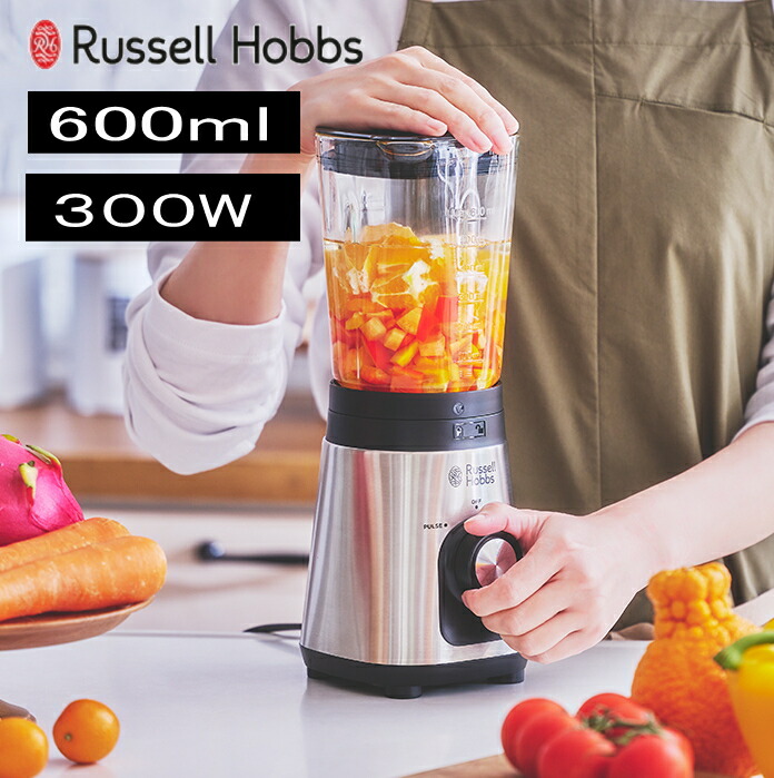 ラッセルホブス ベーシックブレンダー ミニブレンダー RussellHobbs ラッセルホブス 2300JP ミニ飲んだくれ 力強さ飲んだくれ 北欧家電 パワーブレンダー スムージー ミキサー 離乳食  堅苦しさ パウダーコンパクト か細い チタン上塗り刃 ３００W 御機嫌力強さ 4枚刃 600ml