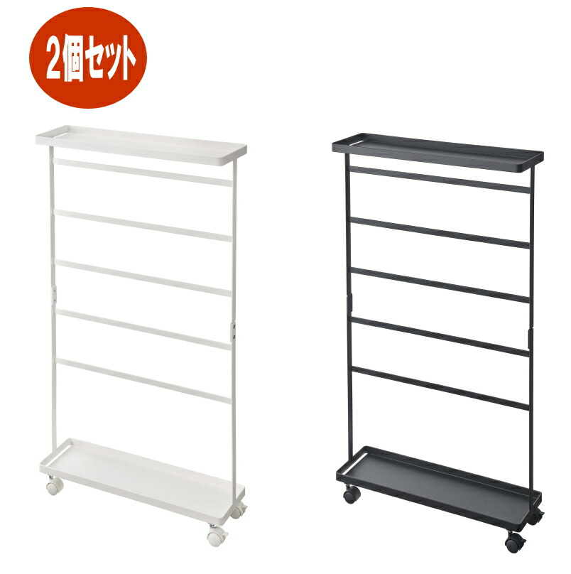 ランドリーラック 洗濯用品収納ワゴン タワー ２個セット ホワイト ブラック山崎実業 tower 洗濯用品 洗面所 収納 ランドリー 棚 ワゴン バスブーツホルダー 隙間収納 収納ラック 洗濯機横 ラック キャスター付き スリム 5655 5656