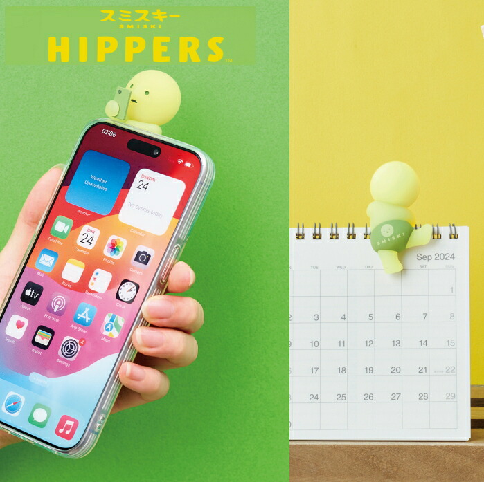 楽天市場】スミスキー SMISKI スミスキー ムービング シリーズ 12個