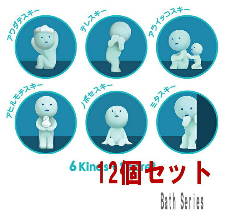 スミスキー　フィギュア　6点セット Amazon | ドリームス 暗闇で光る スミスキー ＠Work スミで働い