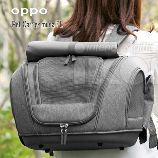 楽天市場】ペットキャリアミュナBC Pet Carrier muna BC oppo オッポ