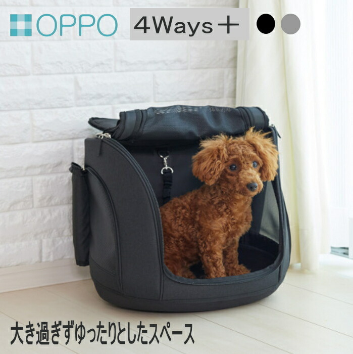 ペットキャリアミュナBC Pet Carrier muna BC oppo オッポ 犬 猫 愛玩動物うしろ側 愛玩動物背嚢 愛玩動物豆の町 ペットキャリーリュック 愛玩動物用背嚢|持ちはこび 御徒面子 愛玩動物持ちはこび 猫 ペットキャリーケース  愛玩動物用持ちはこび背嚢 愛玩動物 民族大移動 乗用車 旅する