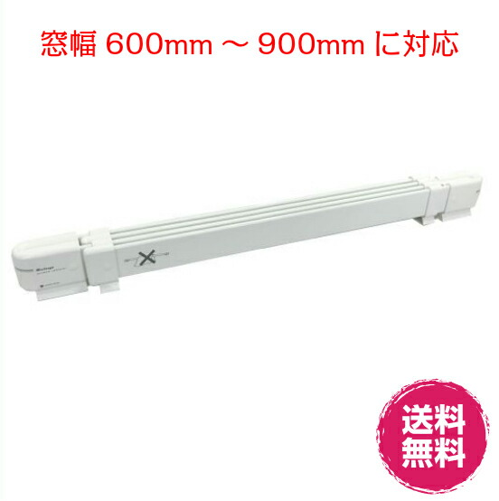陳列箱冷却器60糎～90糎 伸縮手合い window radiator W R-0609  | 窓際暖房器 窓下暖房器 窓用暖房器 省エネ 凝結押しとどめる 暖房装置 冷え性 グッズ 寒さ打つ手 冷ややかさ打つ手 暖房装置物の具 省エネ暖房装置物の具 窓 凝結 押しとどめる 窓際 防寒 防寒グッズ 冷却器 暖房器 物の具