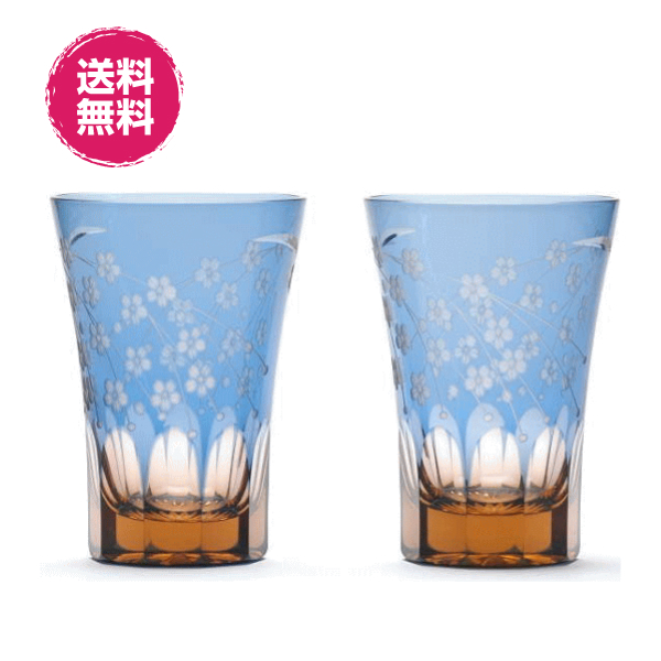 楽天市場】江戸切子 KIKI GLASSWARE 玉市松 オンザロック(江戸切子