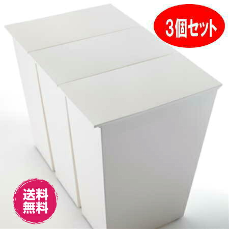 ゴミ箱 クード シンプル スリム ダストボックス ゴミ箱 36L3個セット 分別ゴミ箱 送料無料 お洒落 モダン 日本製 お洒落 モダン|インテリア 雑貨 憩いの店オアシス
