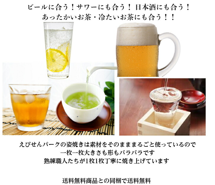 市場 いか姿みりん揚げ おつまみ ビールに合う