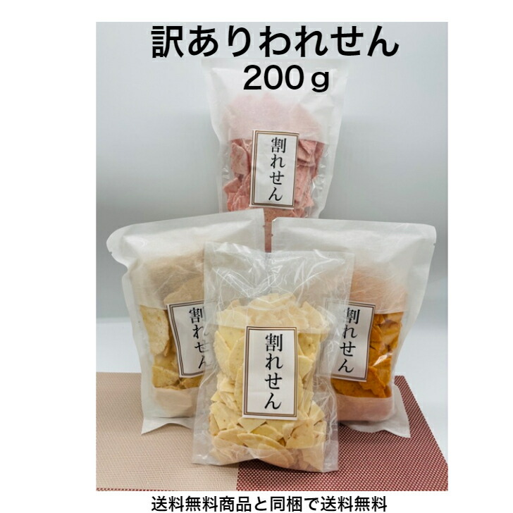 楽天市場】篠島 しらすせんべい 14枚入 相性の良い博多明太子を