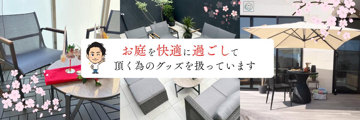 ShonanGardenCollection���������Ŭ�ǲᤴ�������ʤ���ˤ��ޤ��󤫡������ǥ����ʼ谷Ź��SGC��