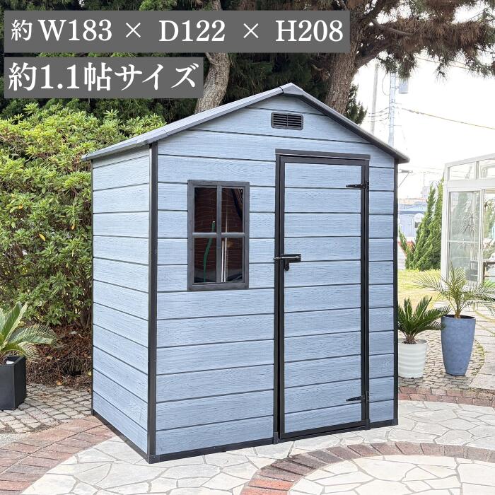 【９月中旬入荷予定を組む】室外 屋根裏部屋 大型屋根裏部屋 片くい違い 納める庫 掘っ立て小屋 制作室 納める 今めかしい 庭園 薄墨色 大静電容量 バス発着場 施錠能力のある 差し上げ物 新やって行く 春休み 引き移る