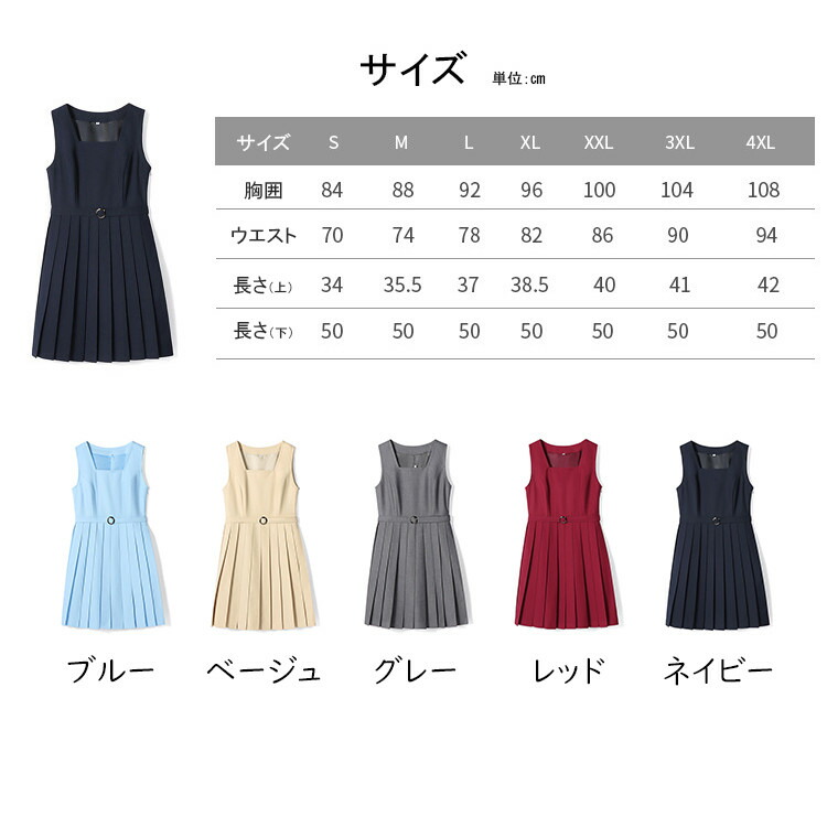 レディース