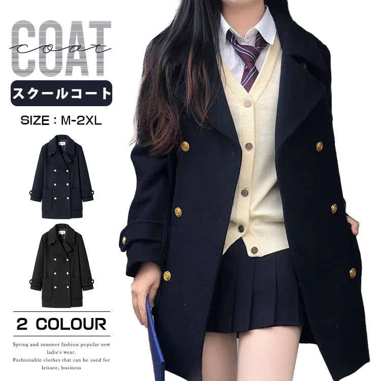 DRESSTERIOR ピーコート pコート 「SS-Msize」Super140sウールA
