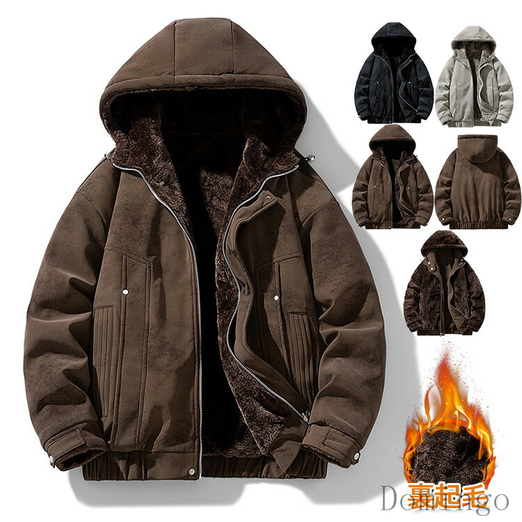 ボアジャケット メンズ 防寒着 裏起毛 裏ボア 裏起毛ジャケット フードパーカー ジャケット 冬服 冬 厚手 防寒パーカー アウター コート フードジャケット ゆったり 暖かい あったか カジュアル ジップパーカー 20代 30代 40代 ジップアップ ボアブルゾン 保温 防寒 冬コーデ