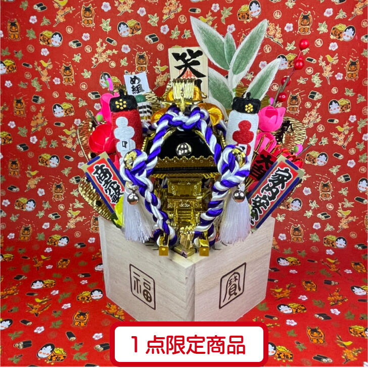楽天市場】招き猫 宝船 居酒屋 安全 祈願 酉の市 熊手