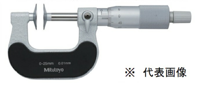 ミツトヨ(Mitutoyo)　歯厚マイクロメータ 　GMA-50K　223-102
