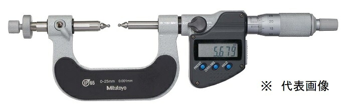 ミツトヨ(Mitutoyo)　ボール歯車マイクロメータ 　GMB-25MX　324-251-30｜いこら工具 33,927円