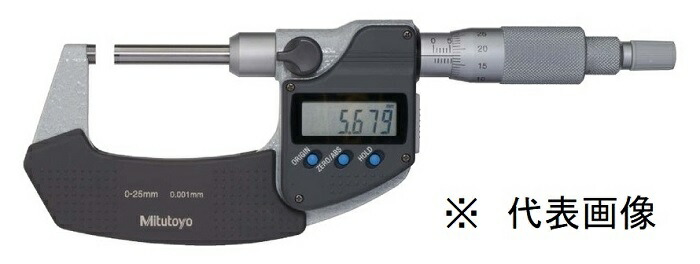 ミツトヨ(Mitutoyo)　デジマチック直進式外側マイクロメータ 　OMV-25MX　406-250-30