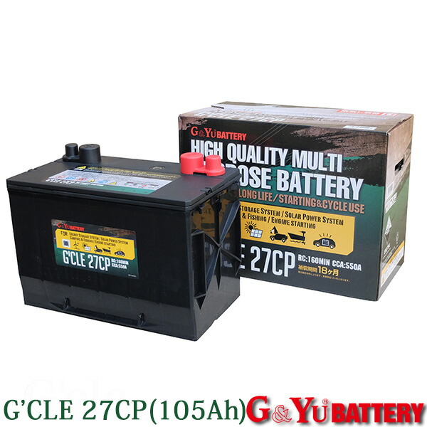 G&Yu Gcle ジークル GCLE31CP ディープサイクルバッテリー 楽天市場】ディープサイクルバッテリー G&Yu G'cle 31CP (115Ah