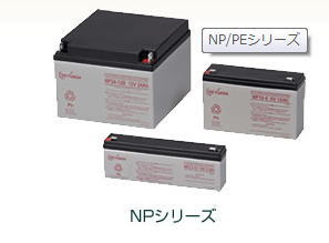 GS YUASA NPシリーズ NP10-6 定格容量(10.0Ah) 20時間率 蓄電池 小形制御弁式鉛蓄電池 標準タイプ ジーエスユアサ バッテリー|いころ~ソーラーパネルの通信販売