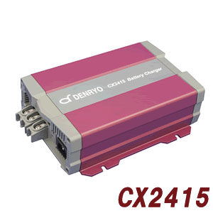 バッテリー充電器 CX-2415 電菱 ( DENRYO ) 24V系システムの充電 独立電源 オフグリッド｜いころ～ソーラーパネルの通信販売