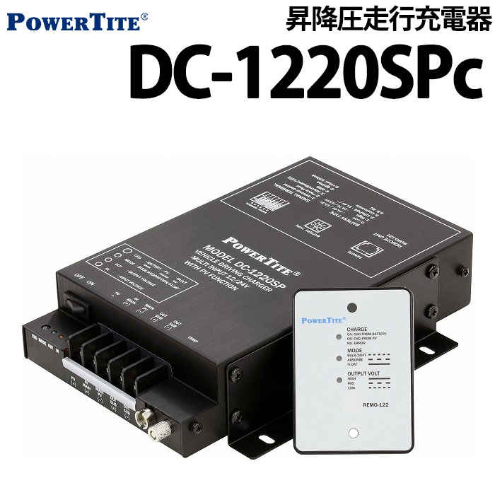 New Era ニューエラ SBC-006 サブバッテリーチャージャー 12v SBC-006 | サブバッテリーチャージャー | 電子制御製品 | 製品