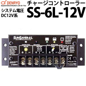 チャージコントローラー SS-6L MORNINGSTAR ソーラー発電 太陽光発電用 過充電防止装置 独立電源 オフグリッド ソーラー 【送料含む】