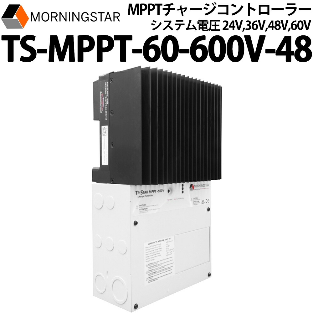 楽天市場】POWER SONICバッテリー PS-121000 蓄電池 サイクル