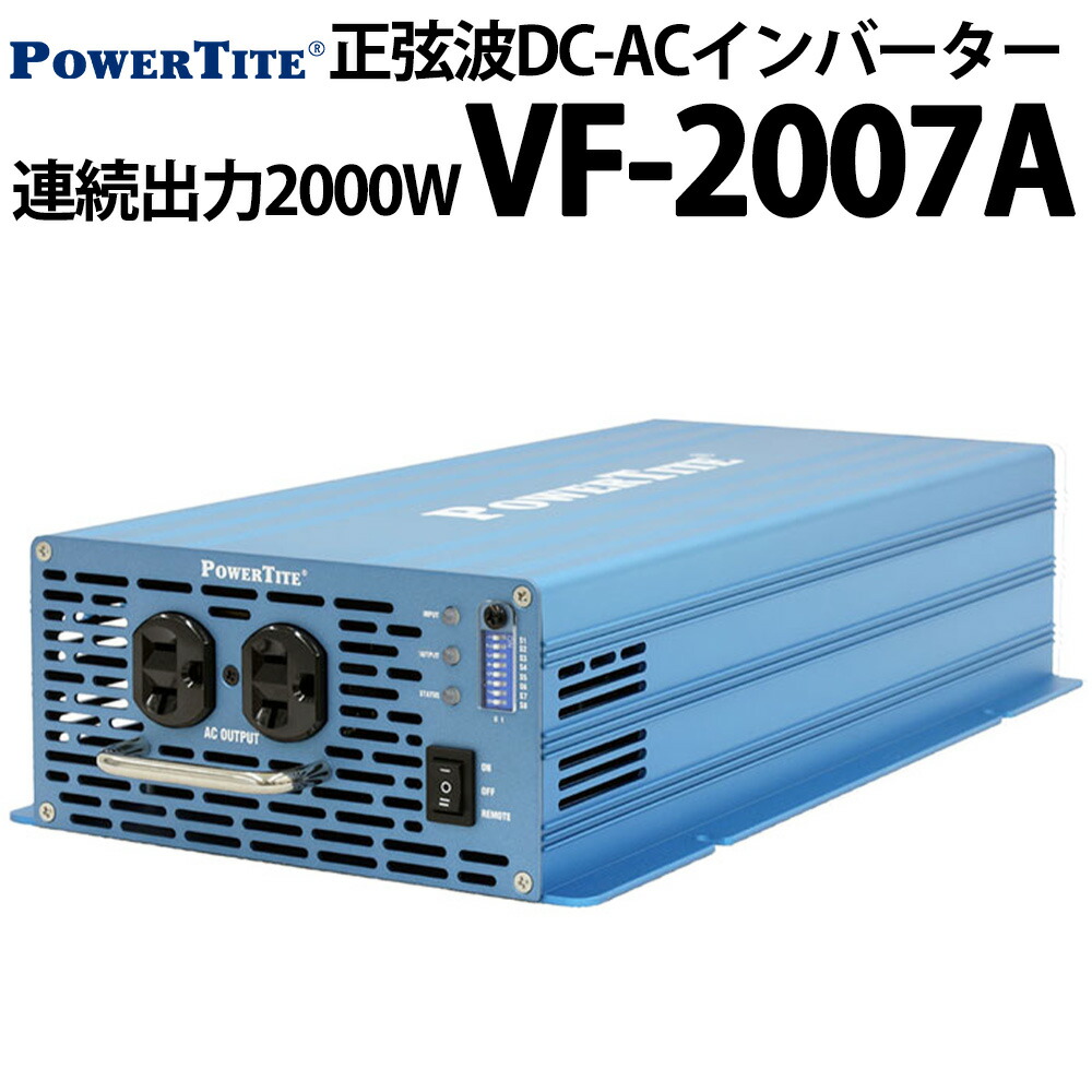 未来舎 1500Wインバーター FI-S1503A-24VDC 箱有り DC->ACインバータ 正弦波 Power Tite 未来舎 FI-S1503A-24VDC