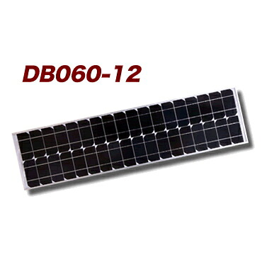 電菱製単結晶ソーラーパネル (太陽電池) DB060-12 定格出力 65W DC12V系太陽電池 太陽光発電 太陽光パネル 独立電源 オフグリッド｜いころ～ソーラーパネルの通信販売