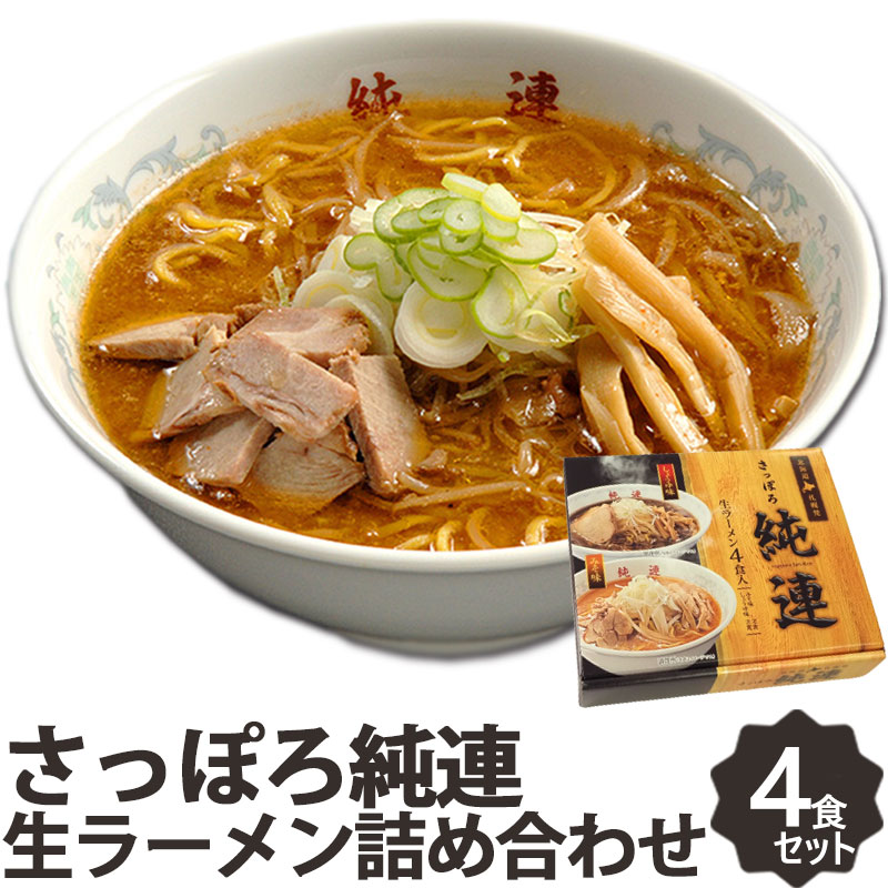 66食】インスタント麺 焼そば ラーメン しょうゆ味 みそ味 スープ DELI