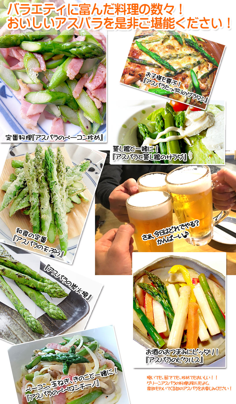 予約販売 じゃがいも アスパラ ギフト 北海道産 4lサイズ 水 2kg 1kg箱を2個まとめてお届け 幻の超極太 ギフト グリーン アスパラガス 最高級 春 限定 ギフト 贈答品 お取り寄せ お取り寄せギフト 送料無料 グリーンアスパラ アスパラ 内祝い お返し グリーン 予約販売 じゃがいも アスパラ ギフト 北海道産 4lサイズ 水 2kg 1kg箱を2個まとめてお届け 幻の超極太 ギフト グリーン アスパラガス 最高級 春 限定 ギフト 贈答品 お取り寄せ お取り寄せギフト 送料無料 グリーンアスパラ アスパラ 内祝い お返し グリーン