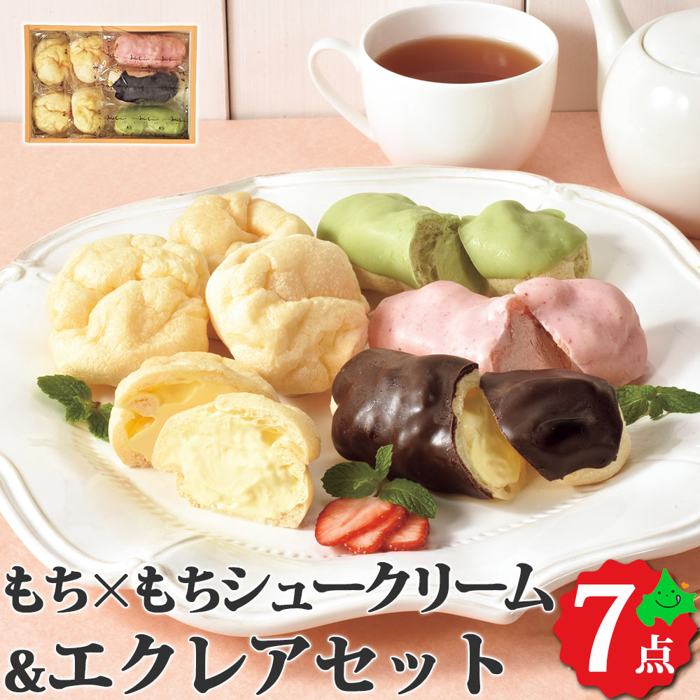 楽天市場】北海道 クッキーシューギフト 北海道ミルク カスタード 