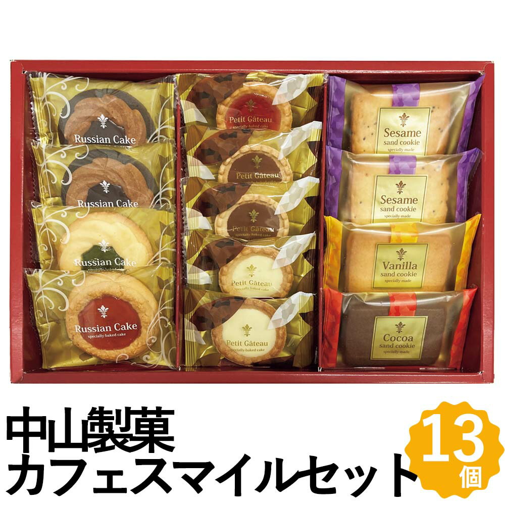 【スマイル】詰め合わせセット Amazon.co.jp: スマイルスナック お得なお菓子詰め合わせセット(35個入