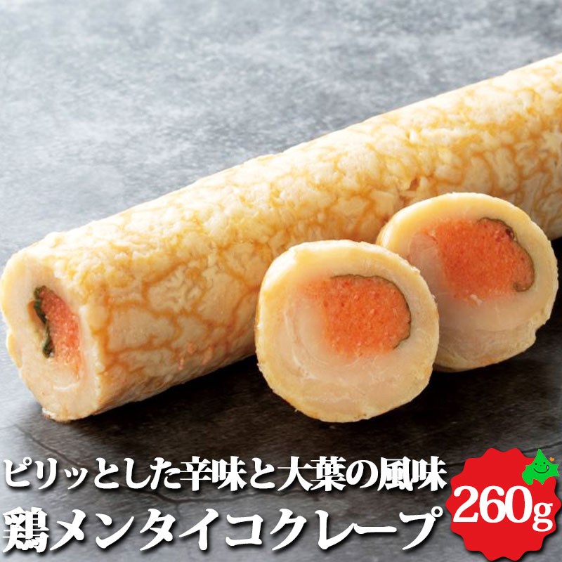 美品 サーモンクリームパスタ クレープ サラダ 食品サンプル 3点